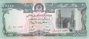 Afghanistan p.63b 10000 Afghanis 1993